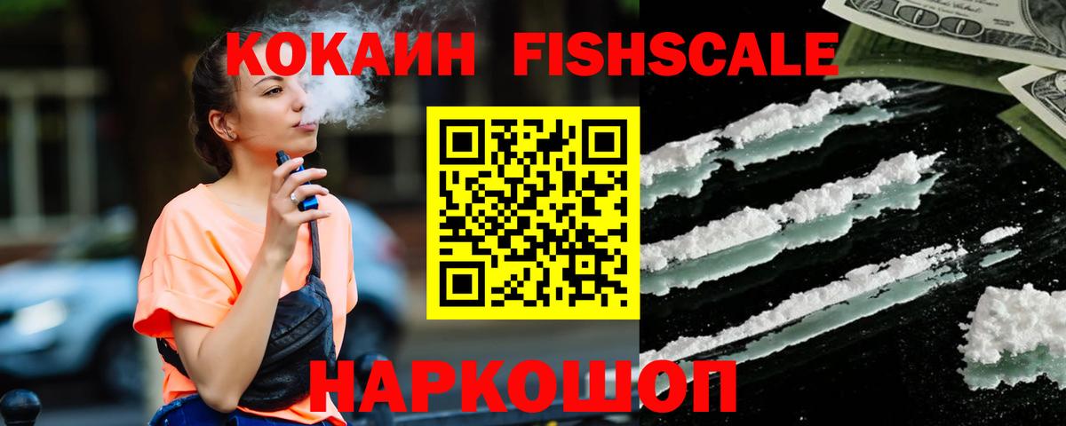 Cocaine 99% Советский