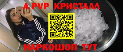 мефедрон VHQ Пушкино