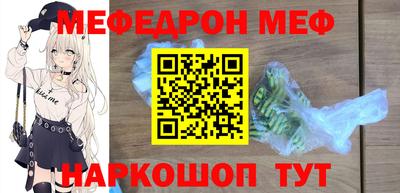 мефедрон VHQ Пушкино