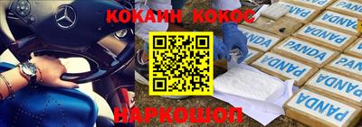 экстази Пугачёв