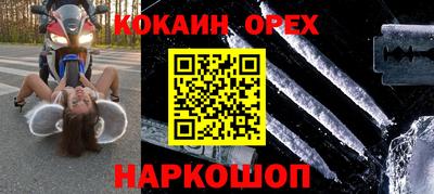 экстази Пугачёв