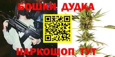 мефедрон VHQ Пушкино
