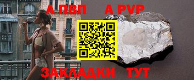мефедрон VHQ Пушкино