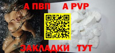 мефедрон VHQ Пушкино