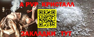 герыч Пыть-Ях