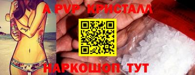 мефедрон VHQ Пушкино