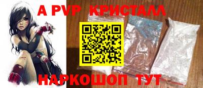 экстази Пугачёв