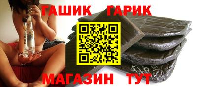 мефедрон VHQ Пушкино
