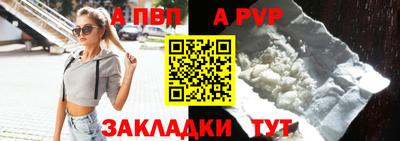 мефедрон VHQ Пушкино