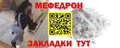 мефедрон VHQ Пушкино