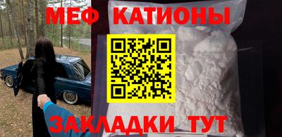 мефедрон VHQ Пушкино