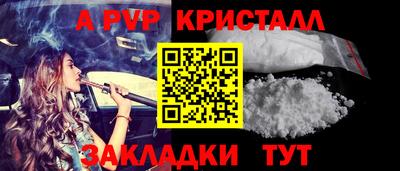мефедрон VHQ Пушкино