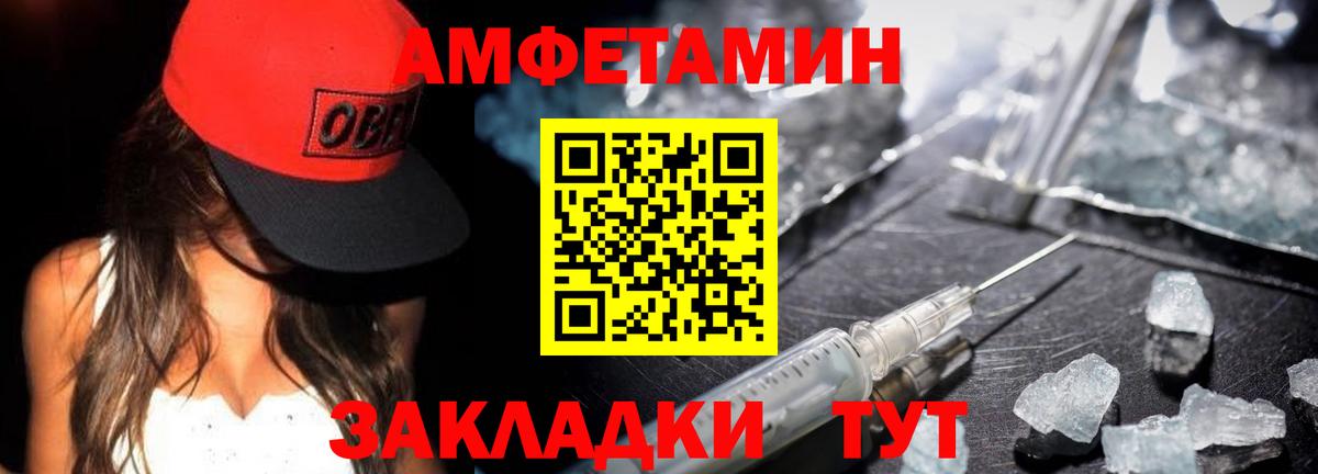Первитин винт  Первитин винт  Советский  Вход с VPN 