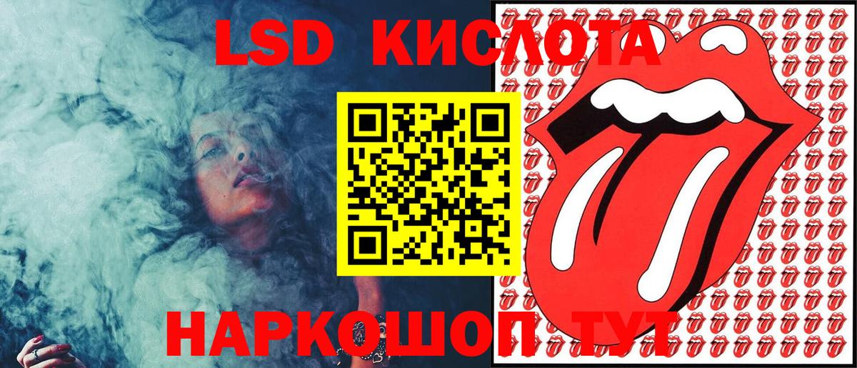 Советский  Марки N-bome 1,8мг  Вход с VPN 
